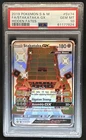 2019 Pokemon SM Hidden Fates Stakataka GX Shiny Vault Rare #SV74/SV94 PSA 10