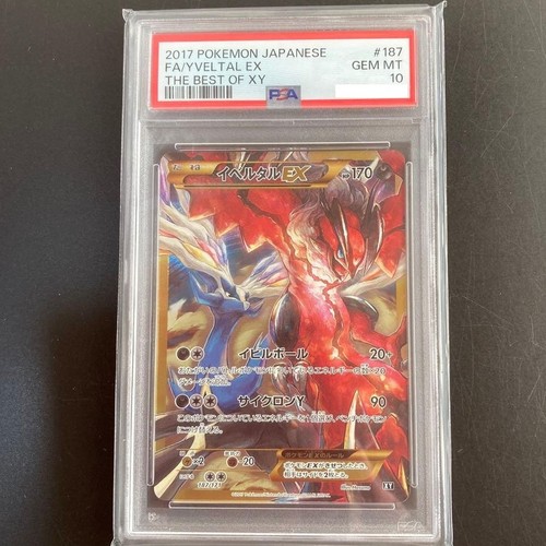 PSA 10 YVELTAL EX 187/17 The Best of XY 2017 Pokemon Card Japanese #187