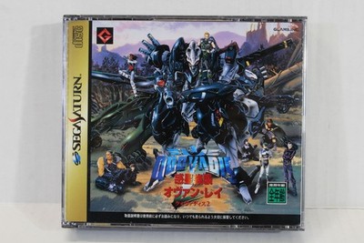 Quo Vadis 2 CIB Spine Reg Art Book QUOVADIS SEGA Saturn SS JP Japan US Seller