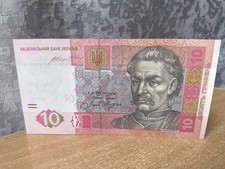 Ukrainian BONA banknote 10 hryven UAH Ivan Mazepa 2015