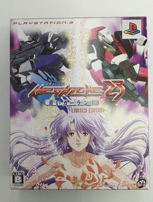 Compile Heart Co., Ltd. BLJM60036 Megazone 23 Blue Garland