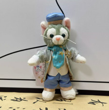 Tokyo Disney 40th Anniversary Duffy Friends Gelatoni Plush Keychain