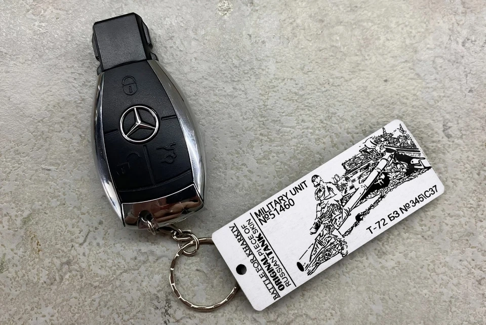 Handcrafted in Ukraine from Repurposed Material, Engraved Metal Keychain - Image 3 of 4