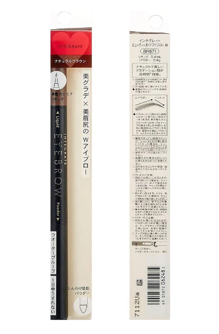 INTEGRATE Beauty Guide Waterproof Eyebrow N BR671 Natural Brown Made in Japan - Image 2 of 4