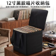 12inch Vinyl Record CD Magazines Storage Bag Collection Protector Case Dustproof