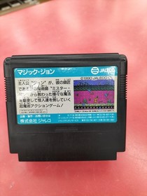 Jaleco Magic John  Only  Famicom FC NES