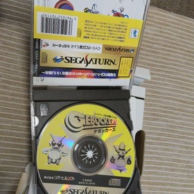 Sega Saturn Hyper 3D Battle Battle Gebockers #aae969