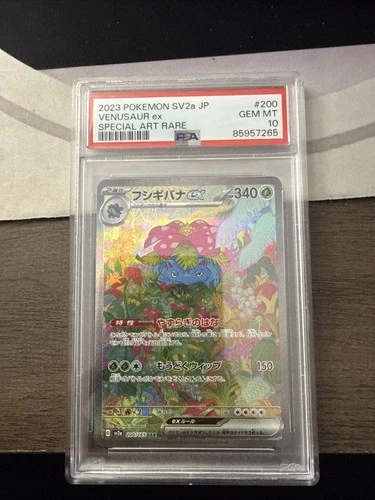 Pokémon 2023 SV2a Venusaur ex 200/165 Special Art Rare Holo EX Japanese PSA 10