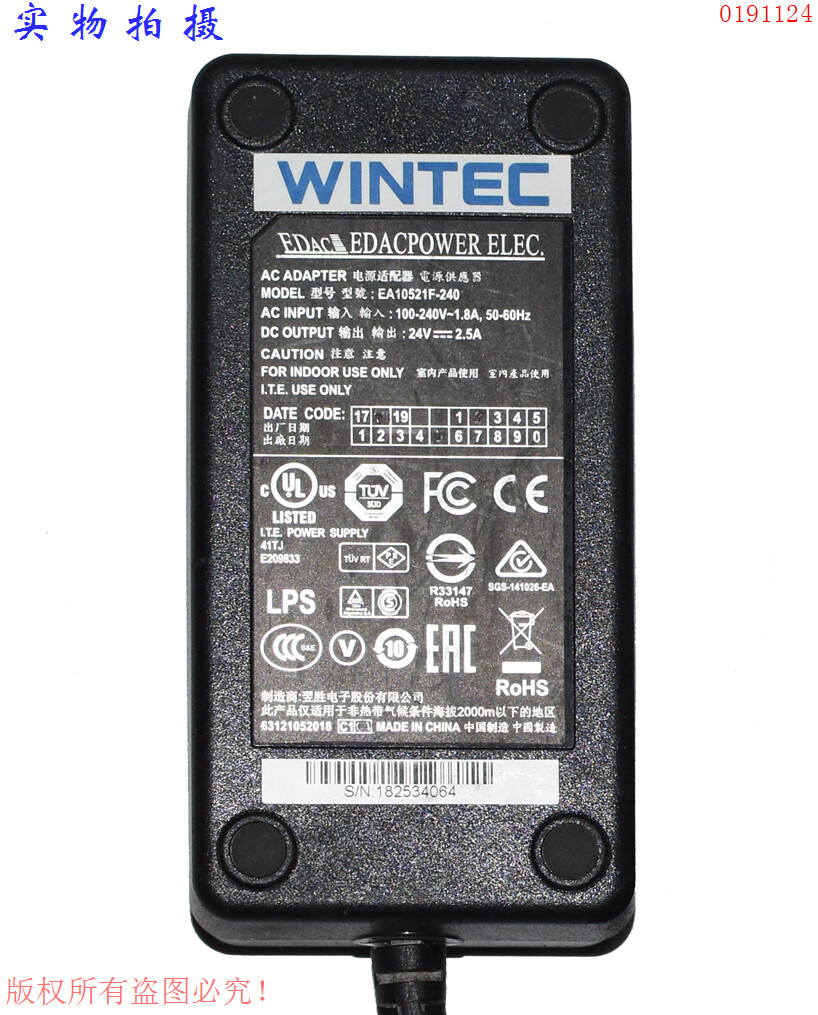 NEW I.T.E PW130 AC ADAPTER 48VDC 420mA Switching POWER SUPPLY BLACK [I