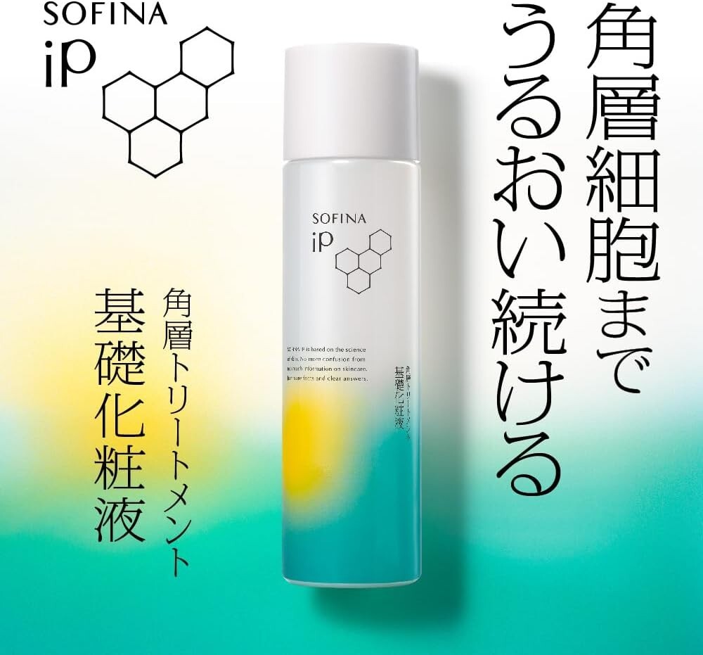 Sofina iP Corneum Treatment Basic Lotion From Japan | eBay