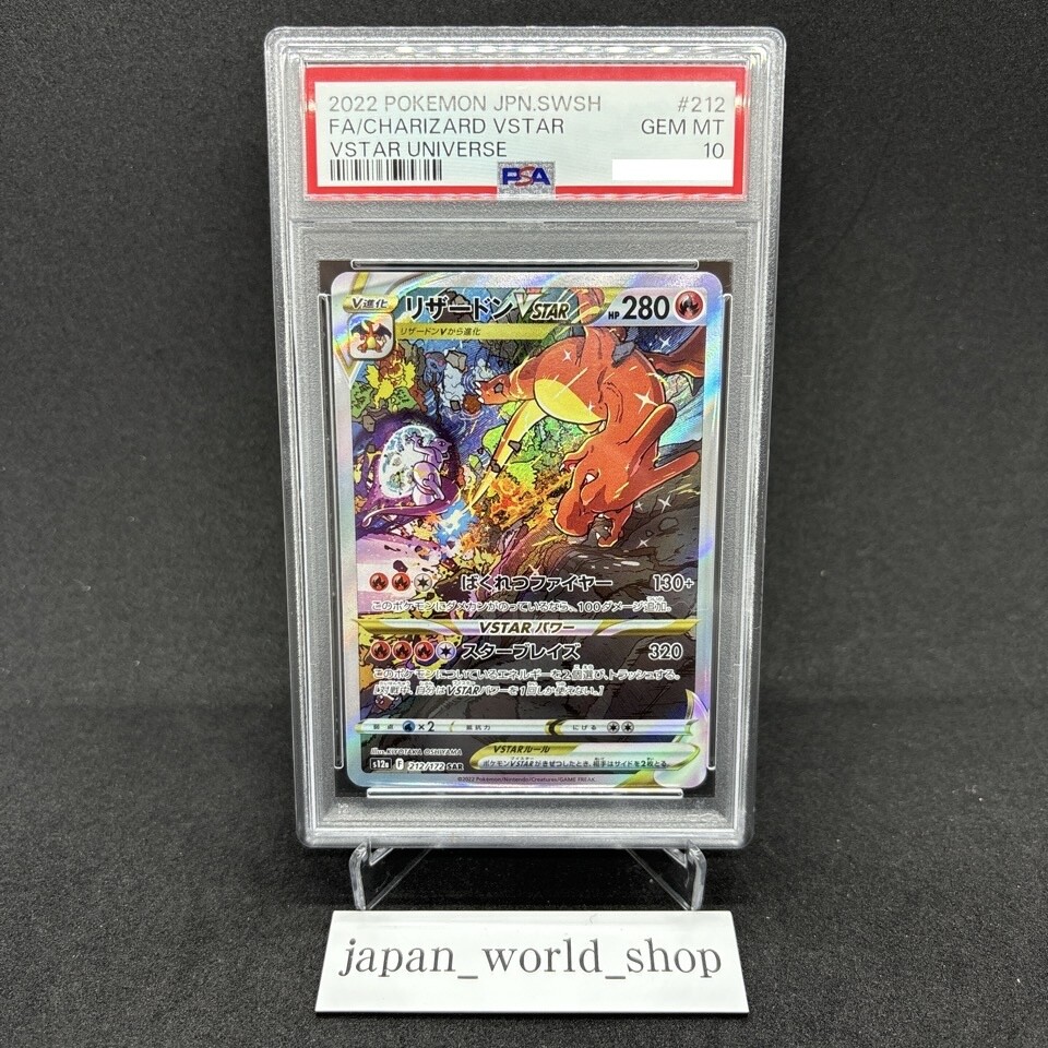 PSA 10 Charizard 212/172 Mewtwo 221/172 SAR VSTAR Universe