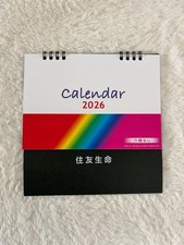 2026 Desk Calendar with Double-Sided Writing Space