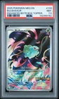 9162 Bulbasaur 2025 Pokemon Mega Evolution 133 Enhanced Booster Promo PSA 7.5