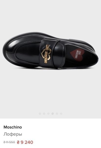 Women Love Moschino Loafers Black Leather 36.5