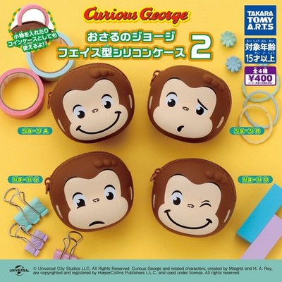 Curious George Silikonhülle in Gesichtsform 2 4er Set Gacha Takara Tomy...