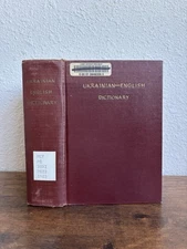 Ukrainian-English Dictionary Podvesko 1963 Second Revised Edition Saphrograph