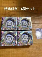 Tamagotchi Paradise White Glacier White Gray with Bonus Item 