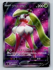Pokemon TCG Tsareena V Holo Super Rare S8: Fusion Arts 101/100