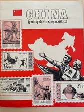 Peoples Republic of China 1950-60 77 stamps unused no hingeExcellent Condition .