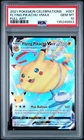 2021 Pokemon Celebrations #007 Flying Pikachu Vmax PSA10