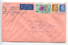 1992 Hong Kong Monkey 80c + $1.70 $1.30 Commercial Cover to USA