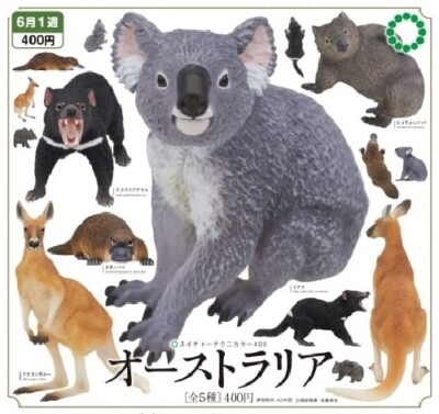 Ikimon Nature Technicolor 400 Australia Set of 5 Full Complete