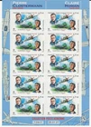 FRANCE Airmail No. 85a new without hinge - sheet of 10