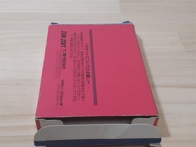 Famicom Super Arabian Box Operation confirmed and terminals cleaned