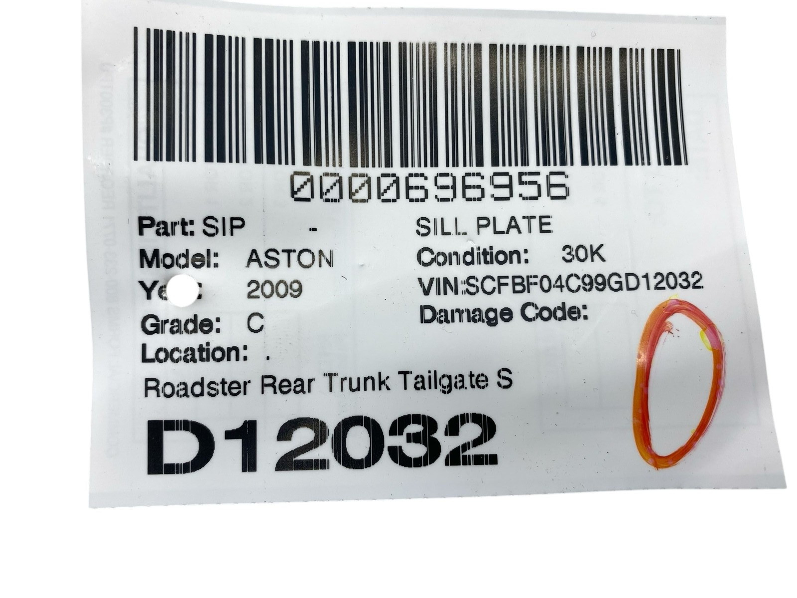 Aston Martin Vantage 2009 Rear Scuff plate