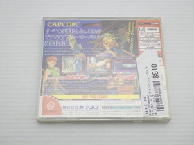 Marvel vs. Capcom 2 New Age of Heroes DreamCast JP GAME. 9000024688810