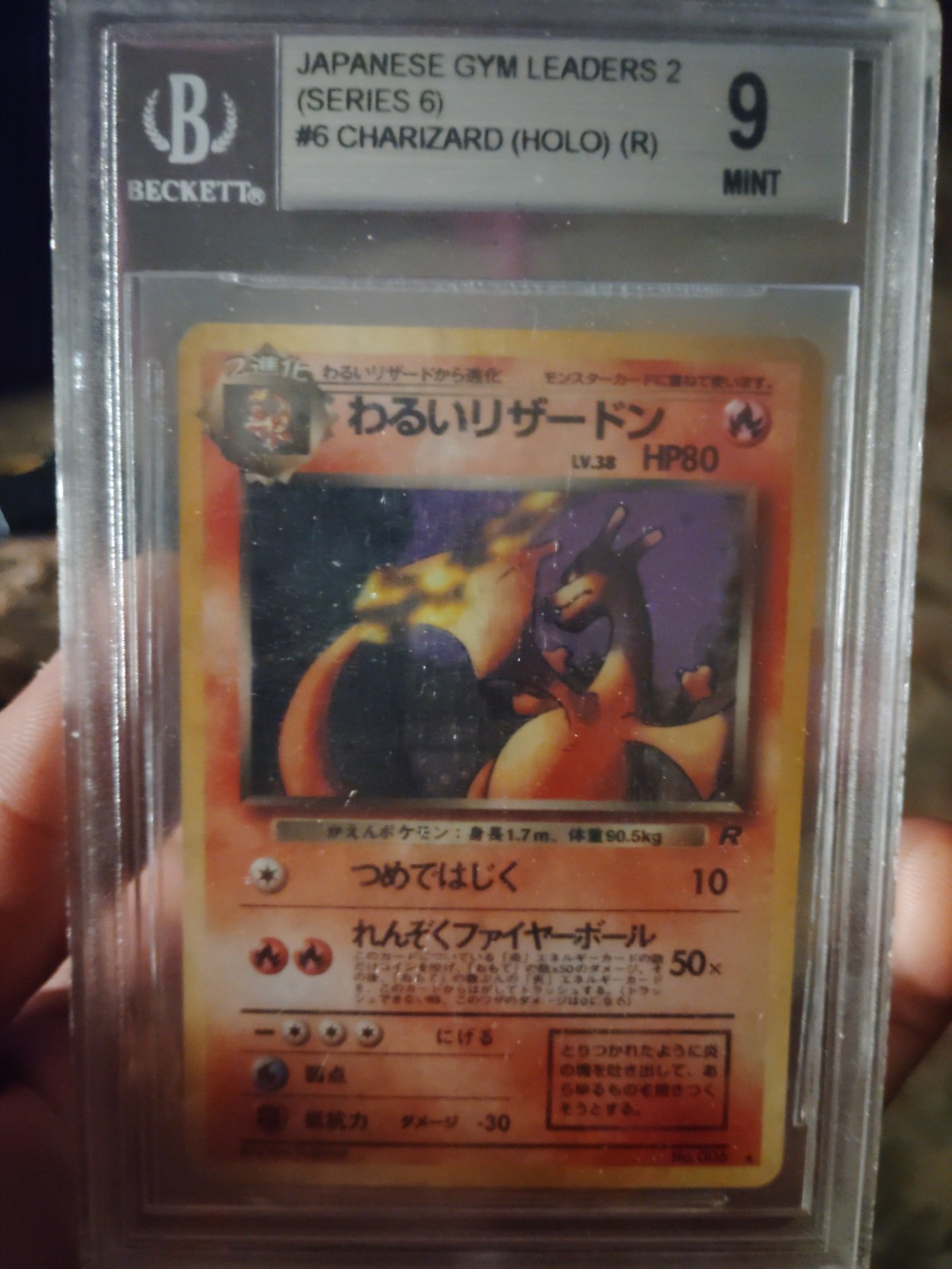 Dark Charizard 1997 Japanese Rocket Gang #006 Holo Price Guide