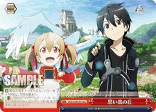 Weiss Schwarz SAO/S100-073 Hill of Memories (CR Climax Rare) Booster Pack Anime