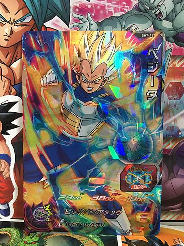 ドラゴンボールカード SDBH Vegeta SH7-16 SR Super Dragon Ball Heroes Mint Card SDBH | eBay