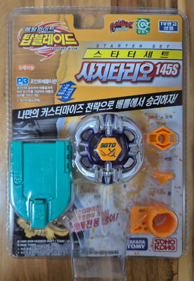 TAKARA TOMY SONOKONG Beyblade BB03 Sagittario 145S Metal Fusion