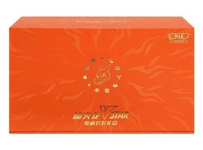 SALE! EXCLUSIVE CHINESE POKEMON CHARIZARD VSTAR COLLECTION BOX SEALED IN STOCK