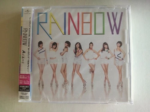 RAINBOW - A -- please read full details