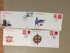 Four China fdc