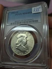 1953-D 50C FBL Franklin Half Dollar PCGS MS64 FBL