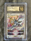 CGC Pristine 10 Arceus VSTAR (Japanese) 084/100 Star Birth 2022 Holo
