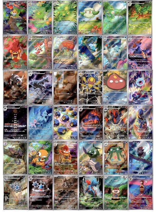 ［自引き］レシラムex BWR SV11W ホワイトフレア 174/086 SV11W: White Flare | Pokemon Japan | TCGplayer