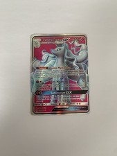 CARTE POKÉMON FEUNARD D'ALOLA GX 205/214 FULL ART FR SOLEIL ET LUNE NEUVE 