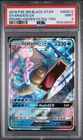 2019 POKEMON SM BLACK STAR PROMO HIDDEN FATES TINS #SM212 GYARADOS GX PSA 9