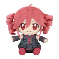 Kasane Teto Nuipurike Osuwari Plush Doll Mascot Toy Gift Collectible 23cm