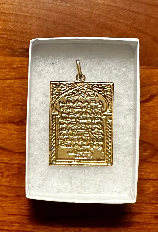 Исламское ожерелье кулон таджвид Коран золото 4,9 г 18 карат мусульманские ювелирные изделия - Изображение 4 из 4