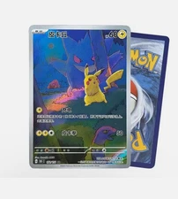 Pikachu Gengar Fan art Display Card