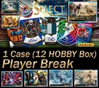 Josh Allen BUF 2025 Panini SELECT HOBBY 1 Case (12 Box) PLAYER Break#9