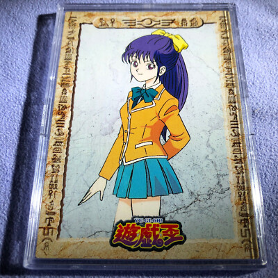 yu-shoページ s-l400.jpg