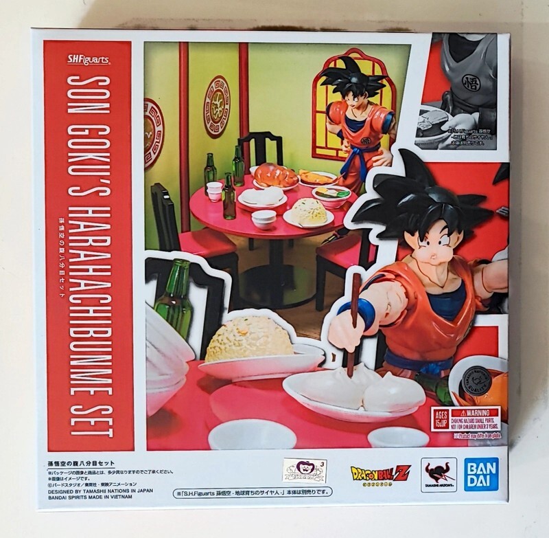 Bandai s.h. figuarts Dragonball Z Son Goku's Harahachibunme set