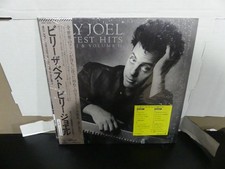 Billy Joel Greatest Hits Volume 1 & 2 LP's 40AP 3060-61 Japanese Pressing W/OBI
