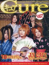 Asia House Music Magazine Cure Vol.49 Oct 2007 Antique Coffee Shop Heidi Dio